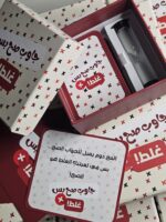 جاوب صح بس غلط! - Image 2