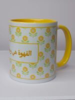 وقود التفاؤل