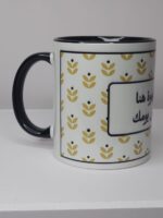 ⁦القهوة هنا لتحميك من يومك⁩ - الصورة ⁦2⁩