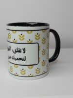 القهوة هنا لتحميك من يومك