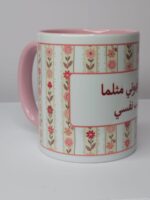 مثلما احب نفسي - Image 2