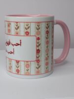 مثلما احب نفسي