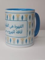 طريقة للهروب من الواقع