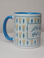 ⁦طريقة للهروب من الواقع⁩ - الصورة ⁦2⁩