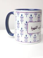 ⁦تبدأ الحياة بعد كوب القهوة⁩ - الصورة ⁦2⁩