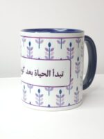 تبدأ الحياة بعد كوب القهوة