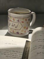 Be beautiful - Image 2