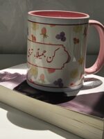 Be beautiful (Pink) - Image 2