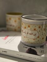 ⁦ان الله لا يأخر الا ليعوض (yellow)⁩ - الصورة ⁦2⁩