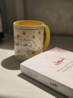 ان الله لا يأخر الا ليعوض (yellow)