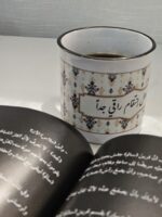 التجاهل انتقام راقي جدا