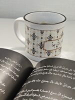 ⁦التجاهل انتقام راقي جدا⁩ - الصورة ⁦2⁩