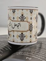 التجاهل انتقام راقي جدا  (Black)