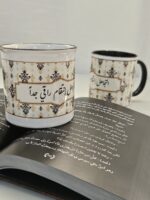 ⁦التجاهل انتقام راقي جدا  (Black)⁩ - الصورة ⁦2⁩