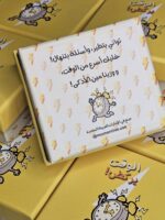 الوقت يركض! - Image 3