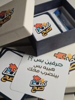 كملها صح! - Image 3